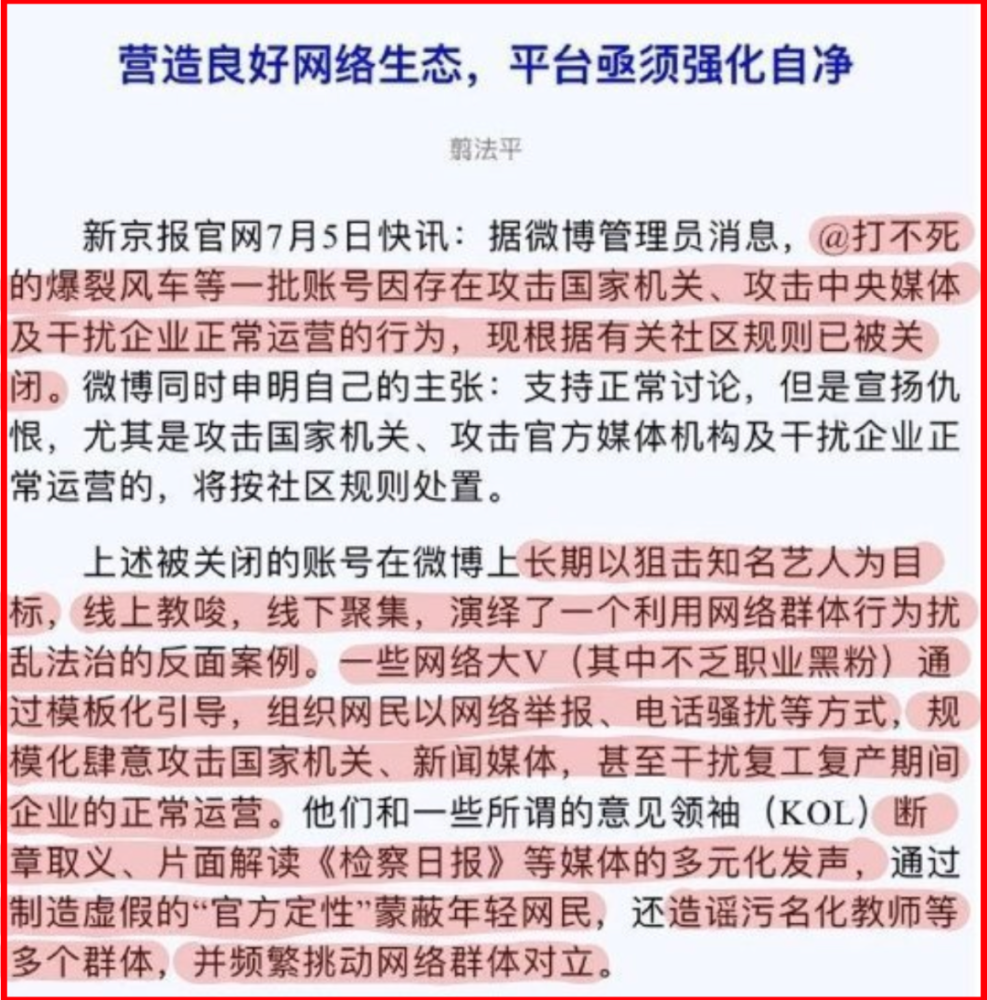 吉尼斯世界纪录|世界第一，肖战目前当不起