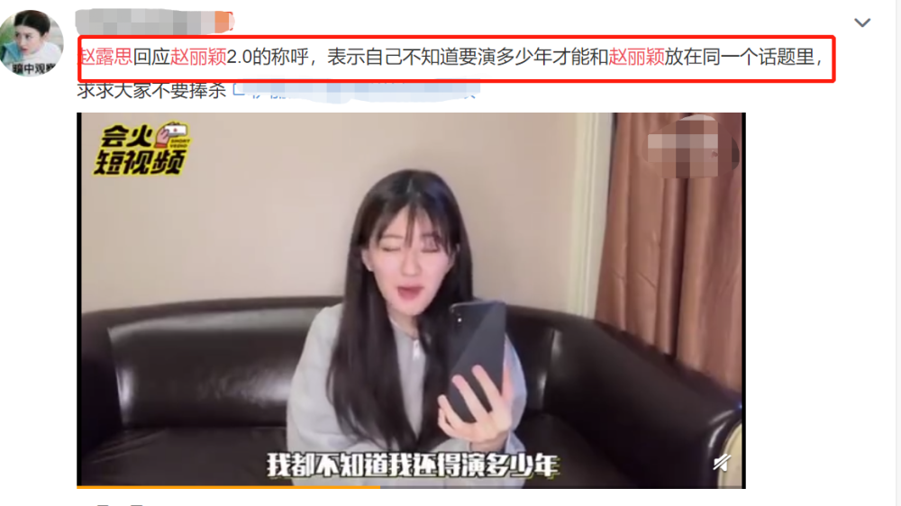 国子监来了个女弟子|赵露思新剧《国子监来了个女弟子》，角色又与以前拍过的剧差不多