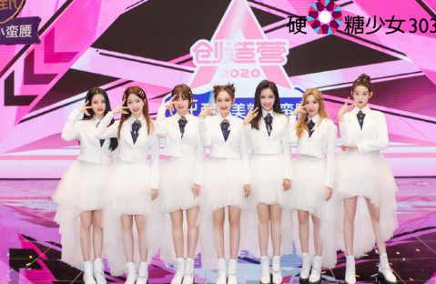 创4|《创4》将是男女混合选秀？大型相亲现场，官方回应：假的