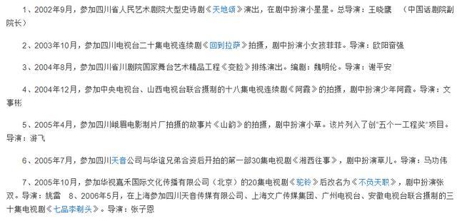 童星|娱乐圈首位考上清华的童星，高考拿下673分，近照曝光颜值超惊艳