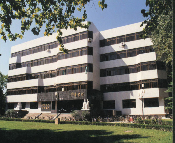 北京语言大学|北京语言大学好不好？是211院校吗？