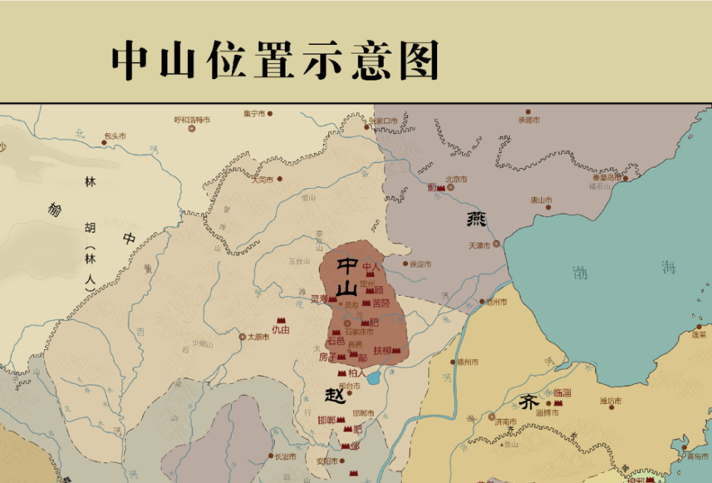 骁勇善战中山国的军事