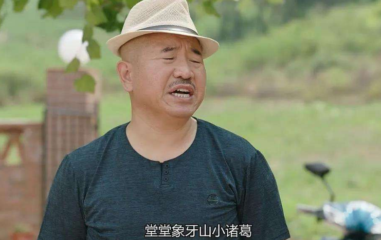 乡村爱情|《乡村爱情》新“刘能”亮相？在广坤家吃饭，头比王小利更圆更亮