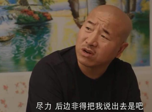 乡村爱情|《乡村爱情》新“刘能”亮相？在广坤家吃饭，头比王小利更圆更亮