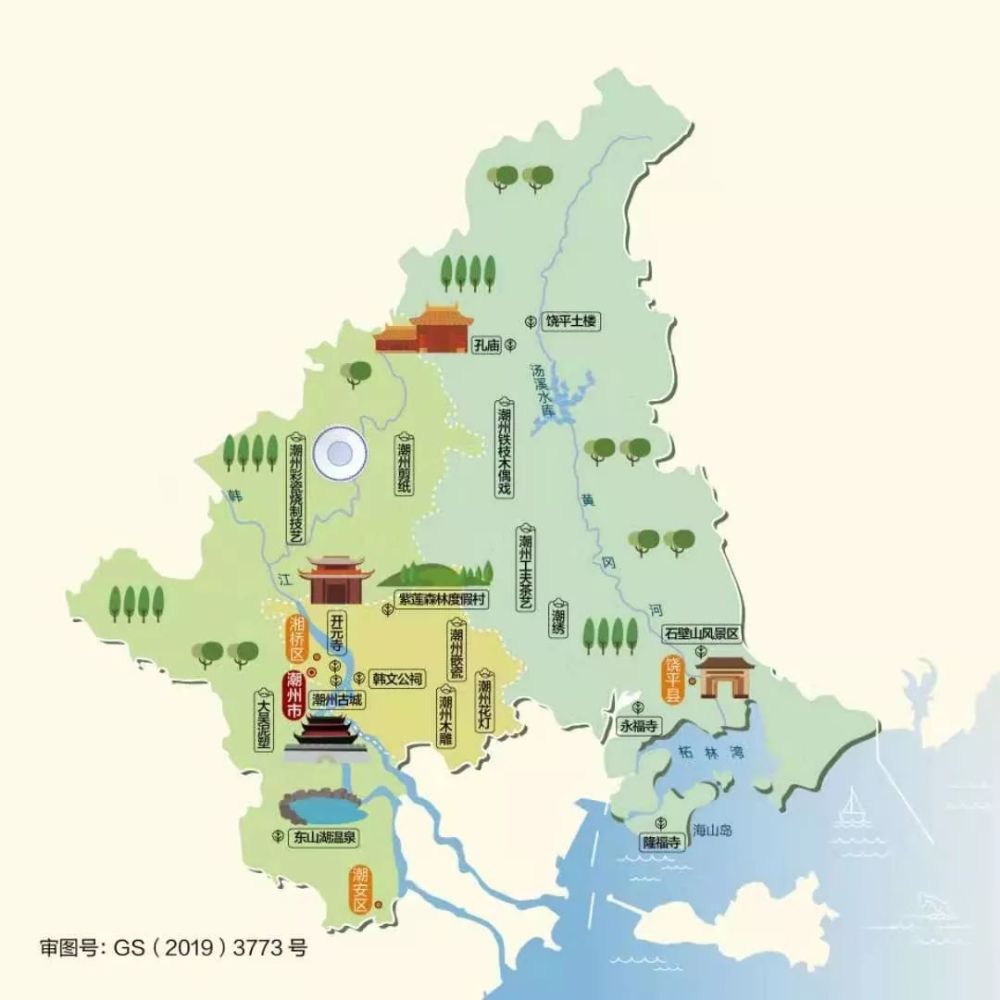 廣東省旅遊地圖