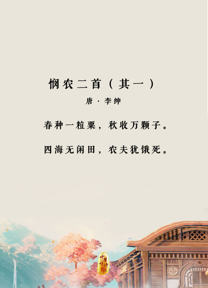 12首诗作,带你了解唐代诗词的巅峰!