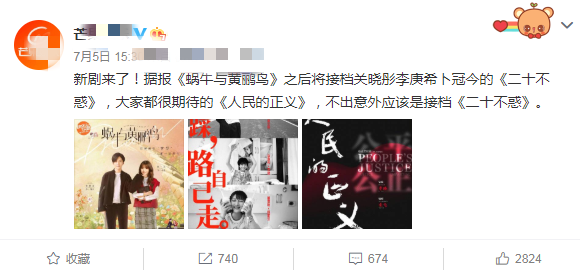 人民的正义|柳云龙《胜算》迎利好，《人民的正义》确定延期，两部现代剧较劲