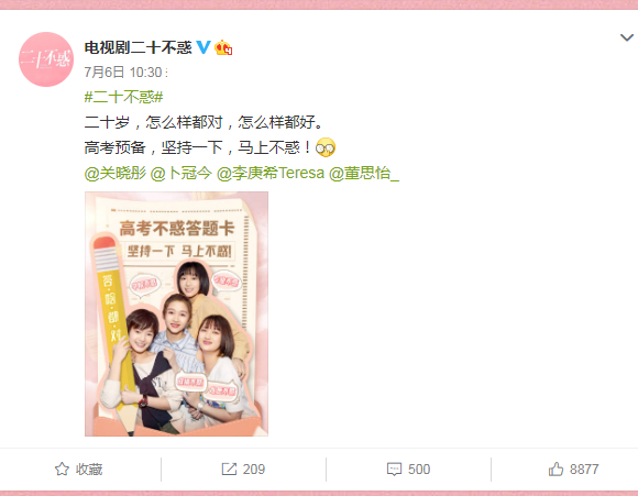 人民的正义|柳云龙《胜算》迎利好，《人民的正义》确定延期，两部现代剧较劲