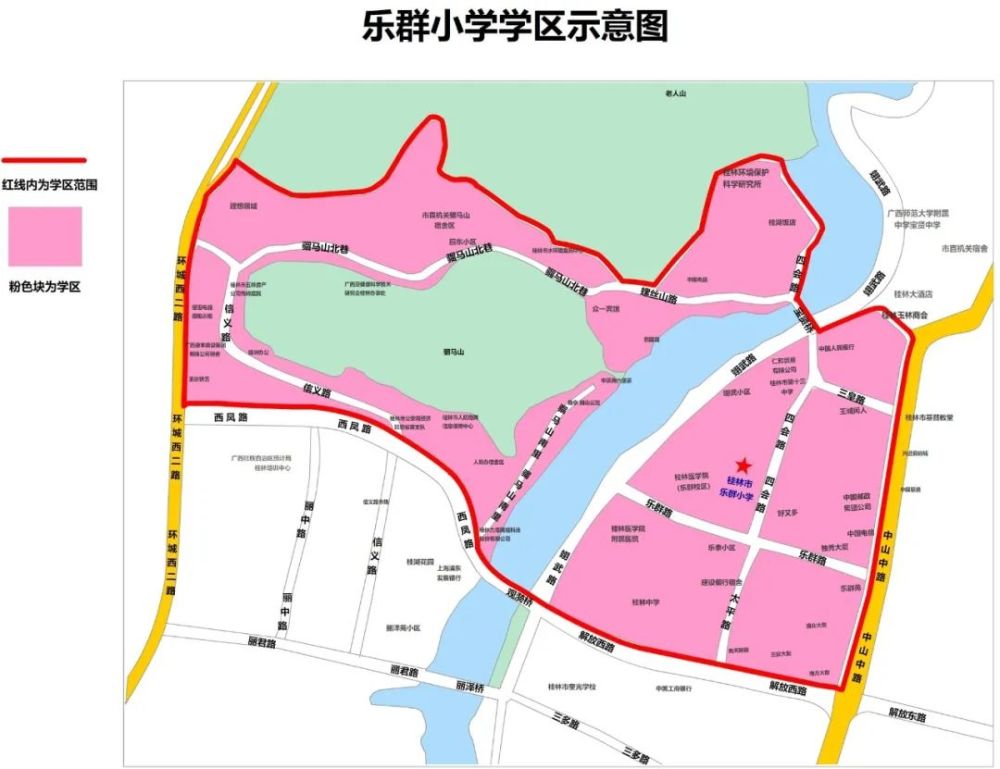 乐群小学,榕湖小学,中华小学学区示意图什么是学区房学位锁定政策?