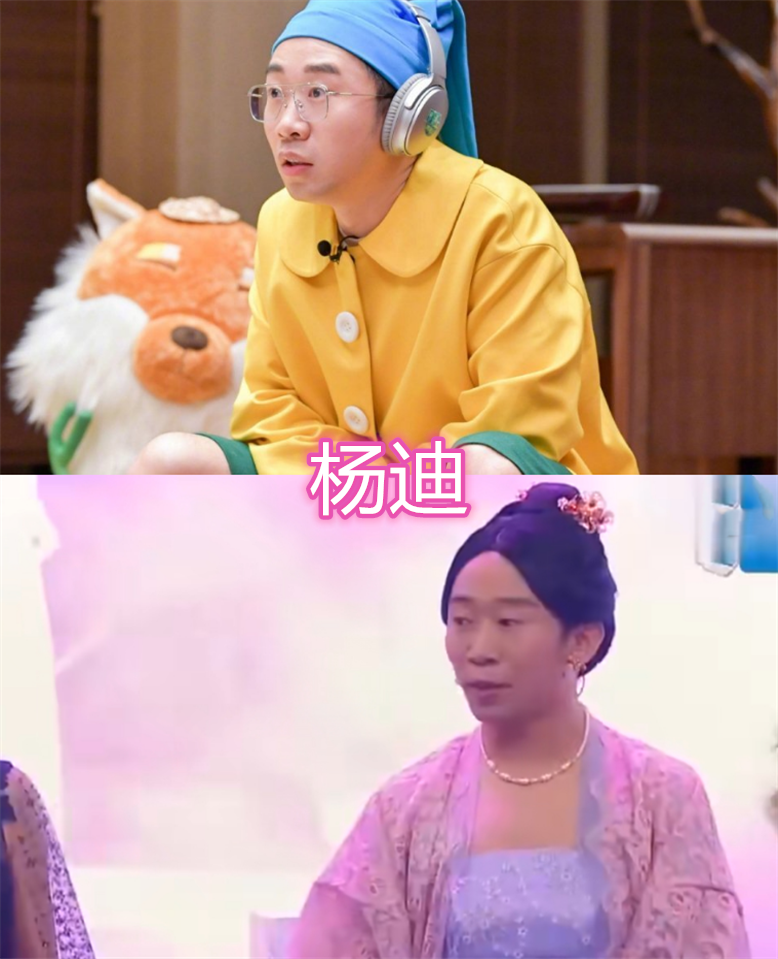 王牌嘉宾挑战女装,华晨宇可爱,沈腾华丽,看到最后王祖蓝:太夸张了!