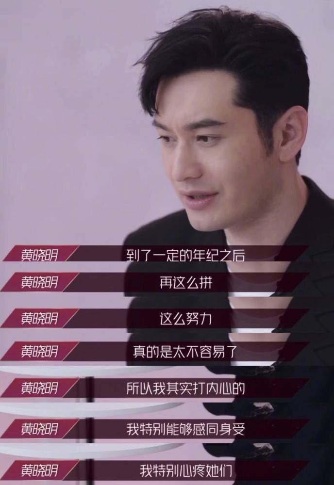 黄晓明|黄晓明历险记：去年夏天明学，今年浪学，《中餐厅4》又是什么学？