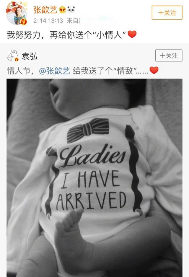 张歆艺|39岁张歆艺因二胎压力大？当众泪崩惹人怜，生一胎时已是高龄产妇