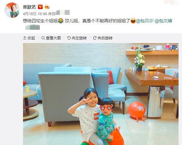 张歆艺|39岁张歆艺因二胎压力大？当众泪崩惹人怜，生一胎时已是高龄产妇