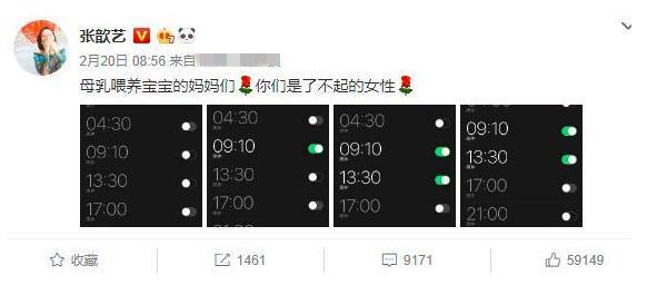 张歆艺|39岁张歆艺因二胎压力大？当众泪崩惹人怜，生一胎时已是高龄产妇