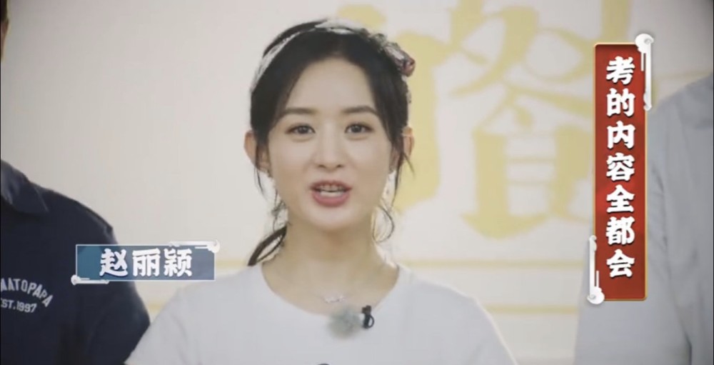 赵丽颖|赵丽颖录《中餐厅4》，途中偶遇小baby，母爱泛滥不愿走