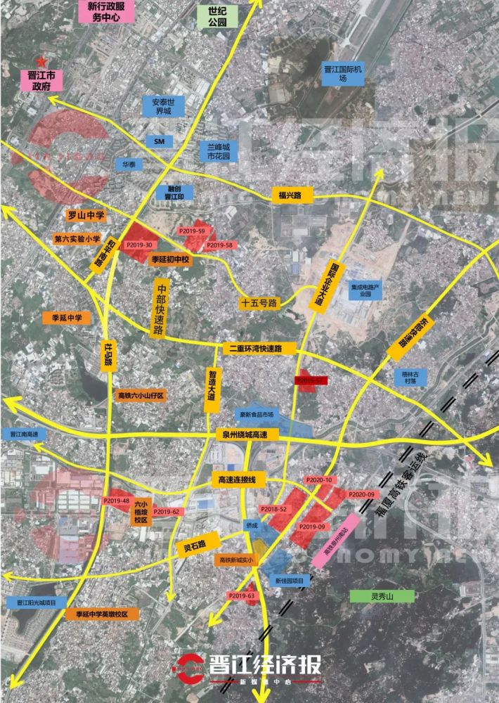 1225亩泉州又有9幅地块计划出让涉及晋东池店南高铁新区等