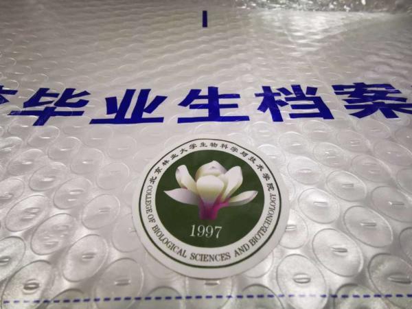 北京|北京林大：班主任将学生大一写下的誓言装进毕业“寄”