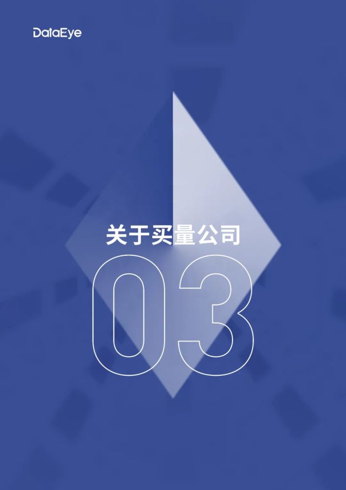 020年，移动游戏买量市场有什么巨变？"