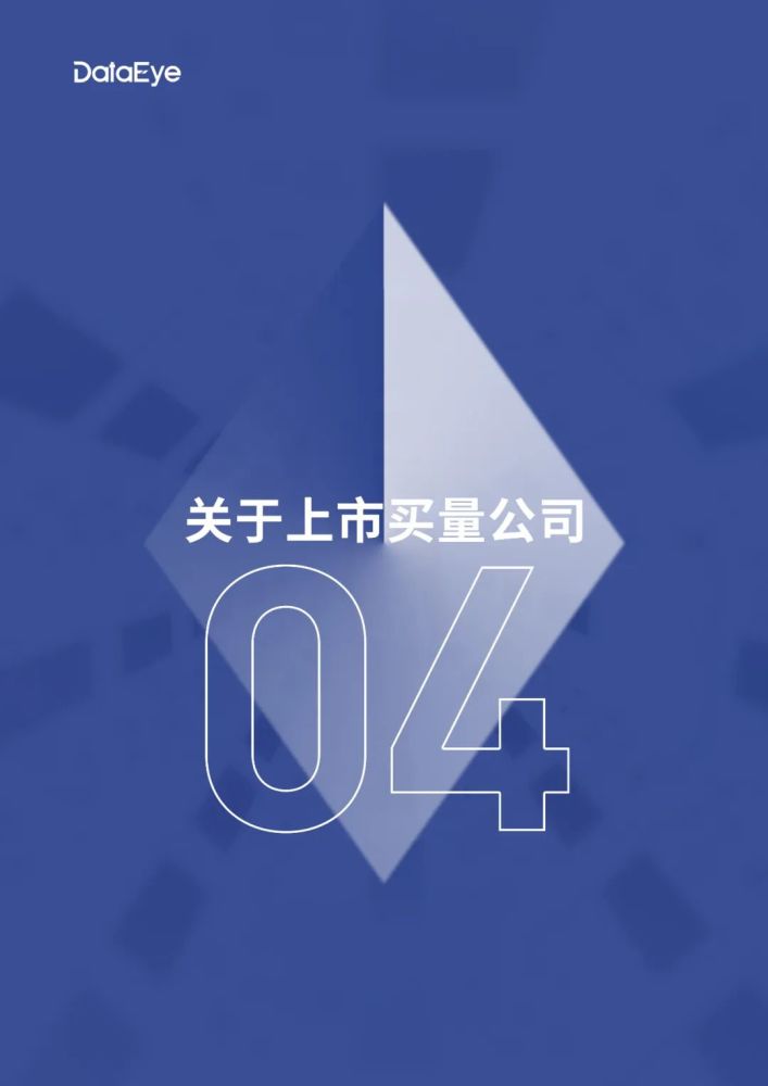 020年，移动游戏买量市场有什么巨变？"