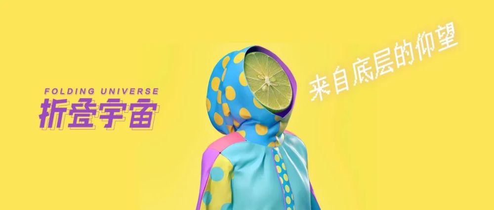 兰博基尼|这条46年前的连体裤能买下18辆兰博基尼