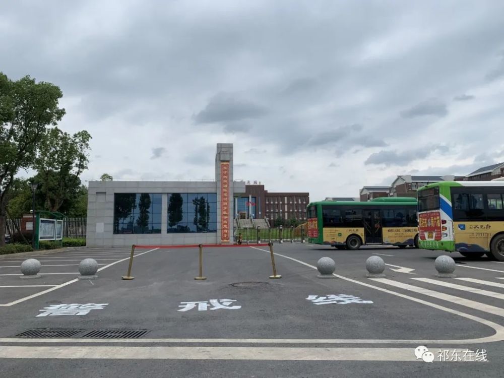 衡师祁东附中考点