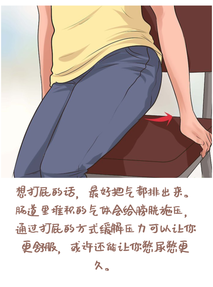 护士必备技能之憋尿大揭秘