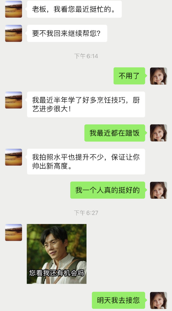 岳云鹏|德云社岳云鹏发文，称一辈子都离不开助理，什么事让他这么感动？