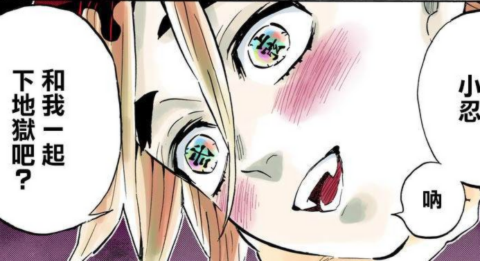 鬼灭之刃:为何会有那么多人喜欢童磨?明明就属他最坏_腾讯新闻