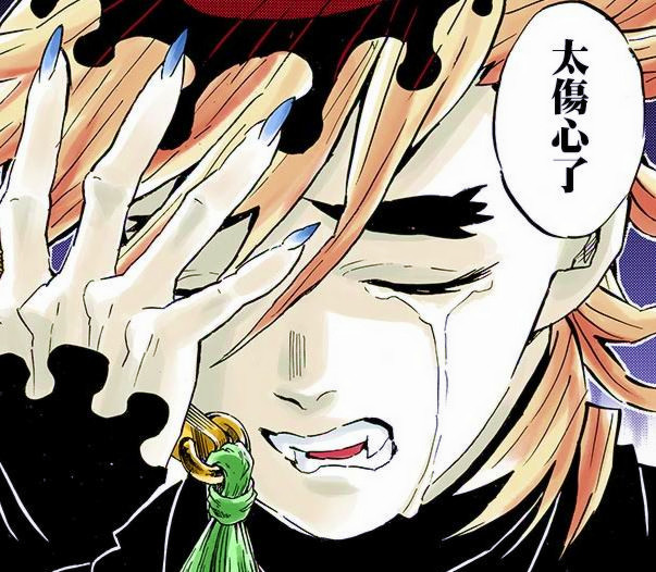 鬼灭之刃:为何会有那么多人喜欢童磨?明明就属他最坏_腾讯新闻