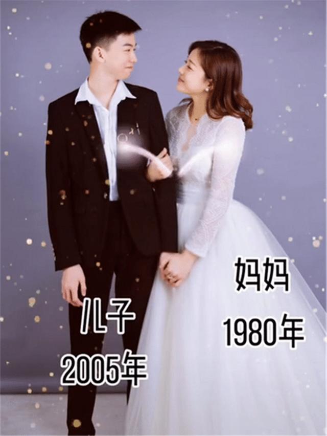 40岁宝妈带15岁儿子拍亲子照因颜值太高走红确定不是结婚照