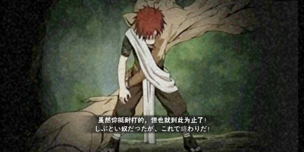 火影忍者手游,对凭依体我爱罗详细介绍和强度分析!_腾讯新闻