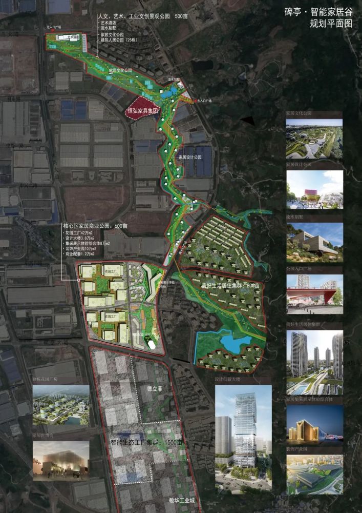 珞璜智能家居小镇顶层设计如何做听听他们怎么说