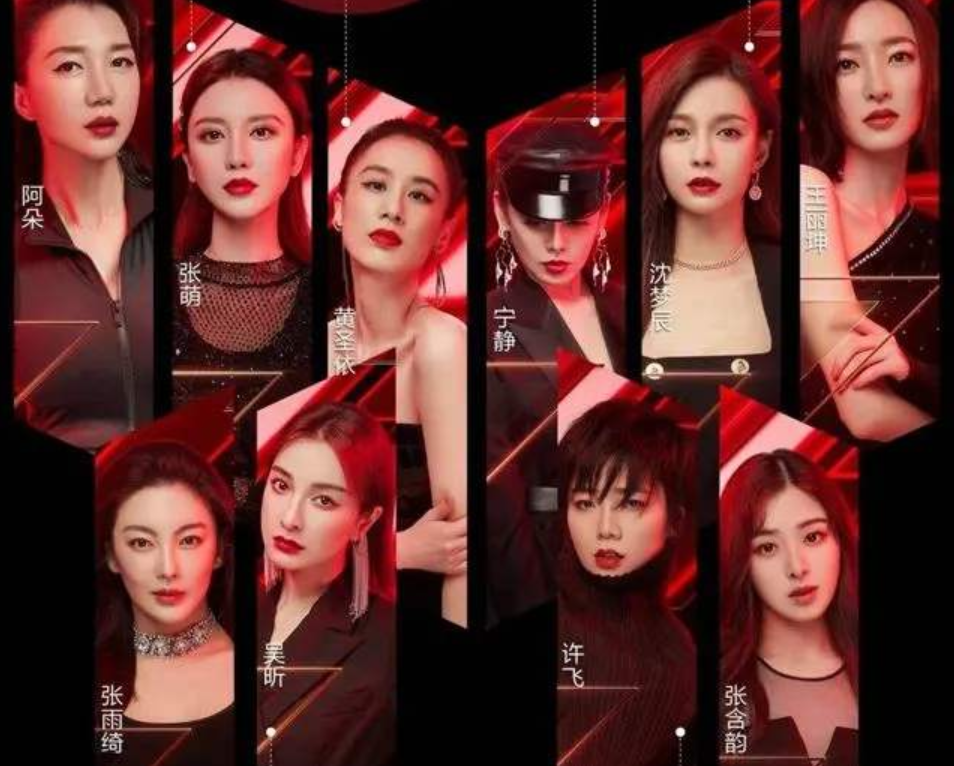 乘风破浪的姐姐|《乘风破浪》又一位姐姐口碑“翻车”，这节目有毒，谁红谁倒霉