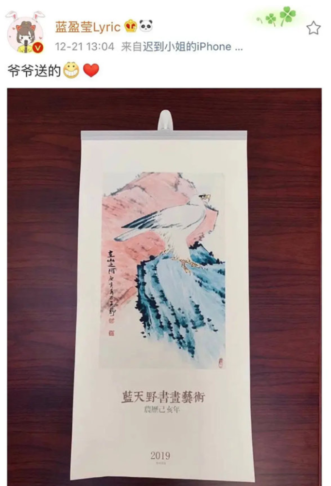 乘风破浪的姐姐|《乘风破浪》又一位姐姐口碑“翻车”，这节目有毒，谁红谁倒霉