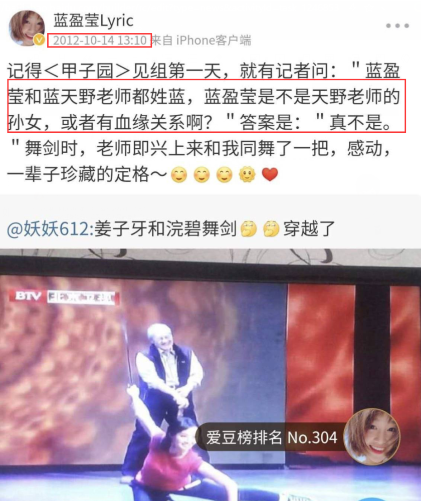 乘风破浪的姐姐|《乘风破浪》又一位姐姐口碑“翻车”，这节目有毒，谁红谁倒霉