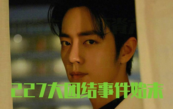 肖战|曾反告肖战引热议，素人博主疑众筹40万跑路，多位知情人出面实锤