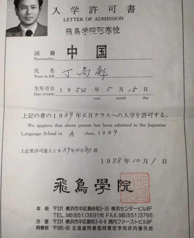 豆瓣92含泪活着一个上海父亲在日本的奋斗史感动了无数人
