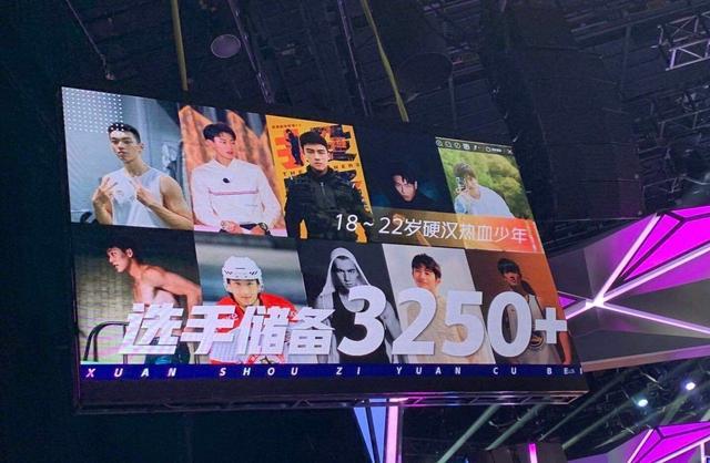 湖南卫视|请3名国家运动员，助力33个小伙比赛，湖南卫视的胆子有点大