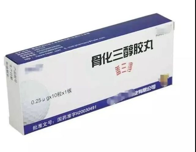 不同的维生素d制剂有哪些区别?这三种维生素d制剂,患者应该如何选择?