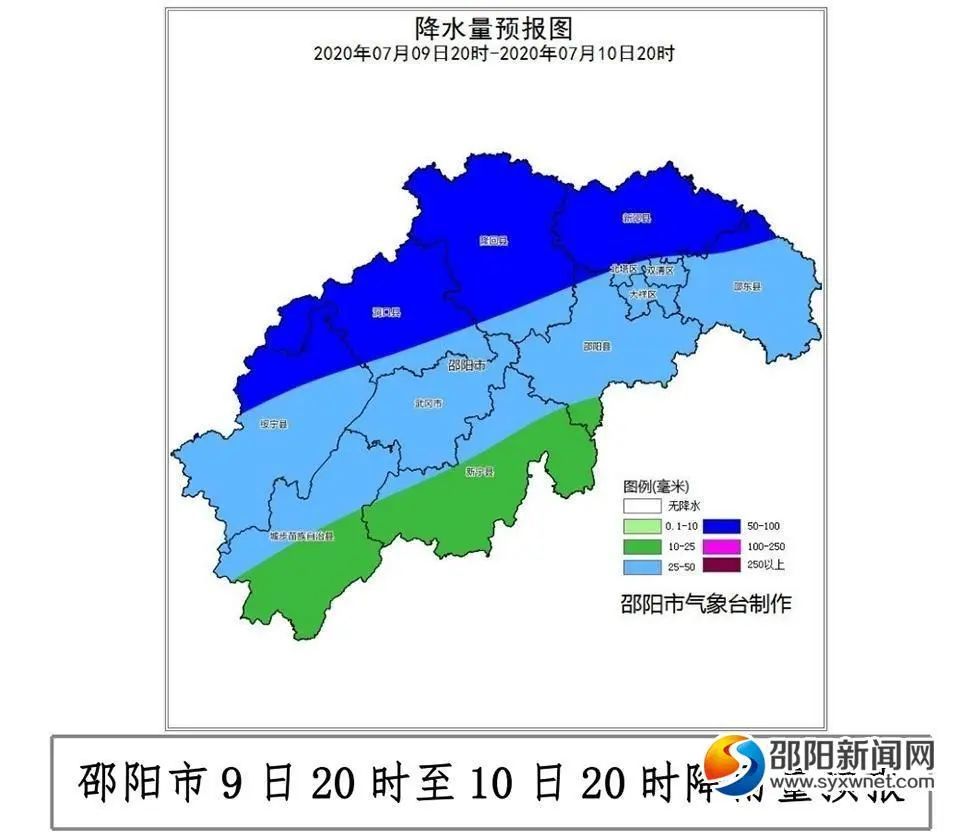 注意!邵阳又一轮大到暴雨来袭