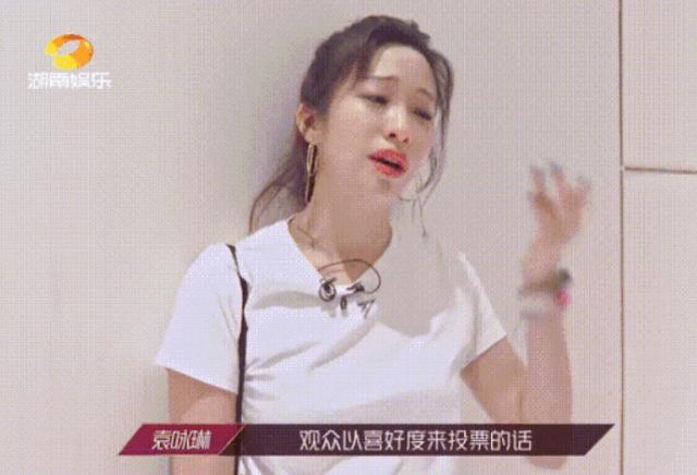 周杰伦|和周杰伦唱《画沙》走红，到了浪姐却成背景板，一个人默默吃饭