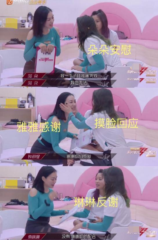 周杰伦|和周杰伦唱《画沙》走红，到了浪姐却成背景板，一个人默默吃饭