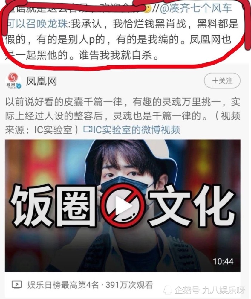 在此之前,"爆裂风车"就曾放话:"谁告我,我就自杀.