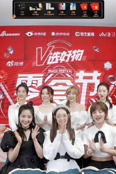 创造营|硬糖少女直播间无修生图，失去创造营滤镜后，颜值变化很明显！
