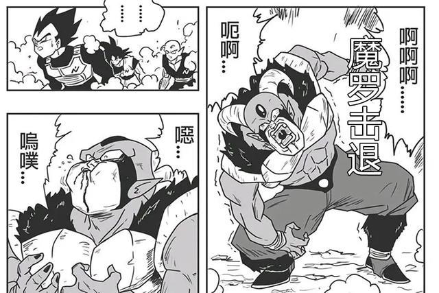 龙珠超 悟饭终发威 一脚踢飞魔罗 贝吉塔 我还不如学这一腿 悟空 赛本斯利 贝吉塔 悟饭 龙珠超 魔罗