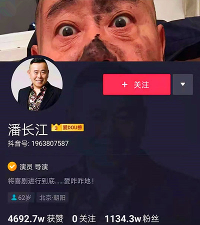 潘长江|潘长江老师，请给年轻人留条活路！