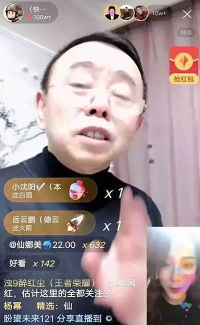 潘长江|潘长江老师，请给年轻人留条活路！