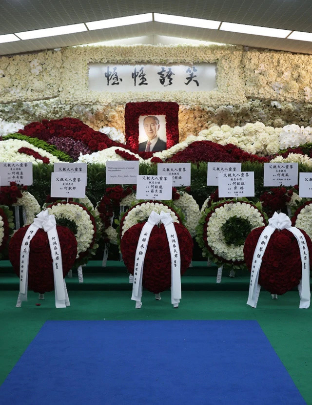 何鸿燊|赌王大殓日，灵车巡游香港两小时，灵柩暂放东华义庄天字号独立房