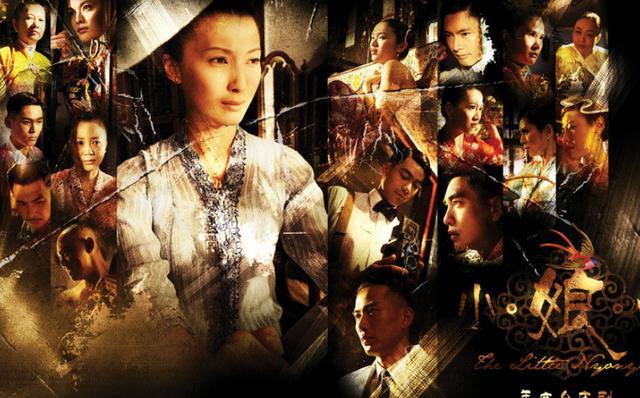 2008版小娘惹剧照