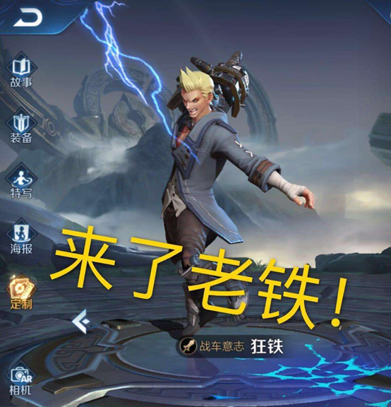 王者荣耀:狂铁硬核教学,玩法出装详细解析,后期一闪瞬秒脆皮!